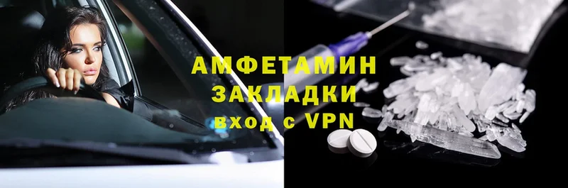 Amphetamine VHQ  гидра ссылки  Покровск  где продают наркотики 